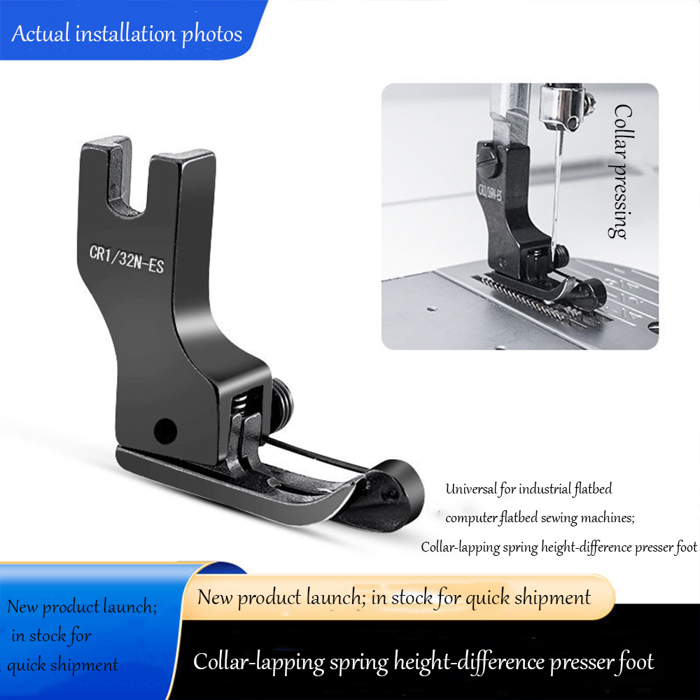 ブラックチタン鋼製ハイロープレスフット（スプリング付き）、工 - Industrial Textile Sewing Machine のレビューと価格