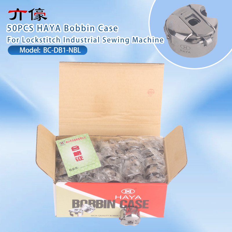 50個入り ハヤ BC-DB1-NBL ボビンケース シャト - Industrial Textile Sewing Machine のレビューと価格