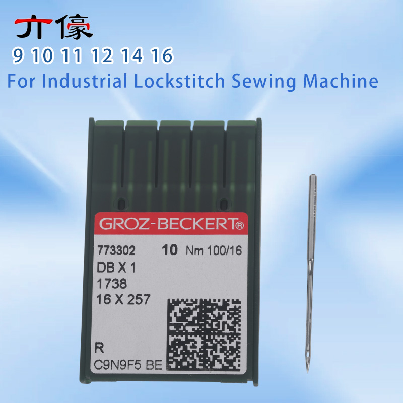 100本入り DBX1 DB*1 ドイツ製 グロッツ・ベッカ - Industrial Textile Sewing Machine のレビューと価格