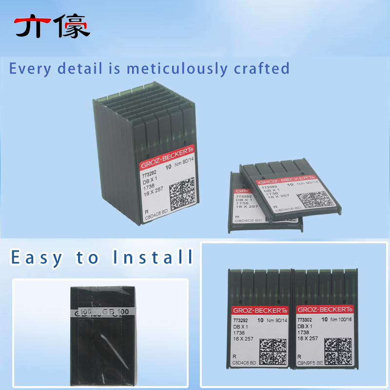100本入り DBX1 DB*1 ドイツ製 グロッツ・ベッカ - Industrial Textile Sewing Machine のレビューと価格
